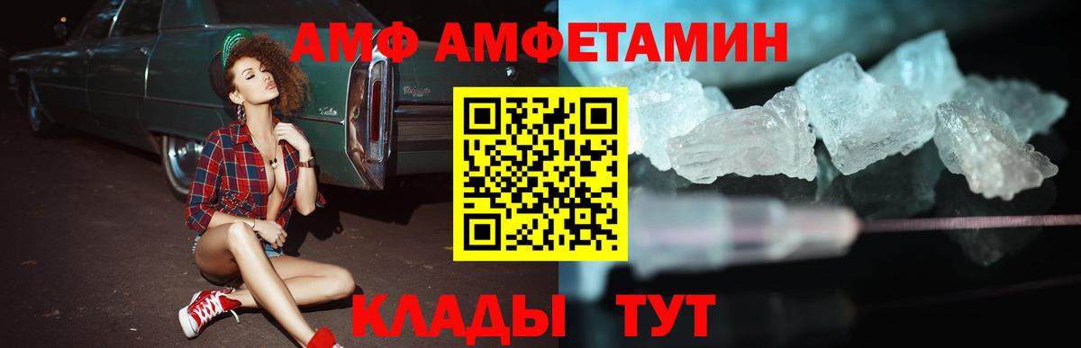 Галлюциногенные грибы Мурманск