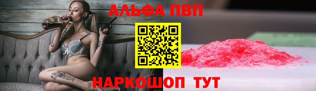 Мурманск  A PVP СК КРИС  Вход с VPN  A PVP мука 