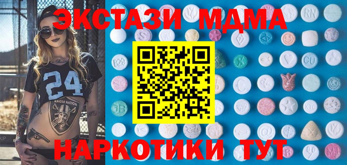 COCAIN  Alpha-PVP СК   ТГК  Мурманск  Канабис  Гашиш  Вход с VPN  Мефедрон  