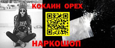 ALPHA-PVP Гусев