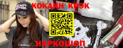 прущие грибы Гусиноозёрск