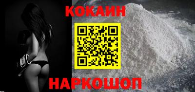 кристаллы Донской