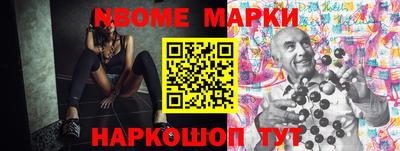 ALPHA-PVP Гусев