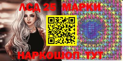 кристаллы Донской