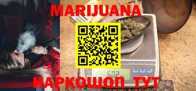 прущие грибы Гусиноозёрск