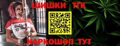 соль курить ск Гусь-Хрустальный