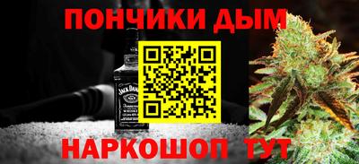 кристаллы Донской