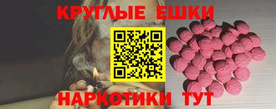 кристаллы Донской