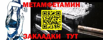 соль курить ск Гусь-Хрустальный