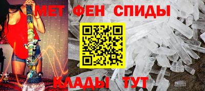 кристаллы Донской