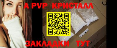 соль курить ск Гусь-Хрустальный