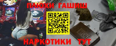 соль курить ск Гусь-Хрустальный