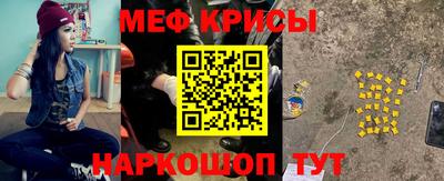 ALPHA-PVP Гусев