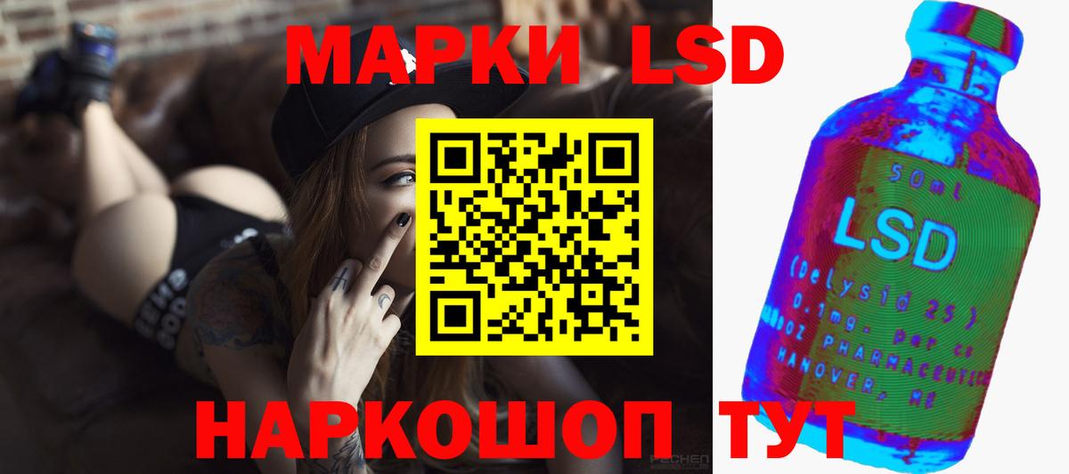 Мурманск  ЛСД экстази  LSD-25 экстази ecstasy  ссылка на мегу зеркало  ЛСД экстази кислота  Вход с VPN 
