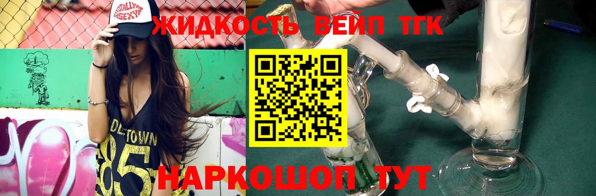 ТГК Wax  Дистиллят ТГК THC oil  Мурманск  Вход с VPN 