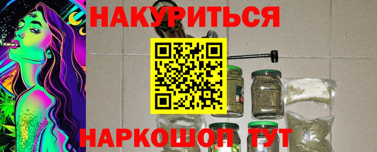 Марихуана тримм Мурманск